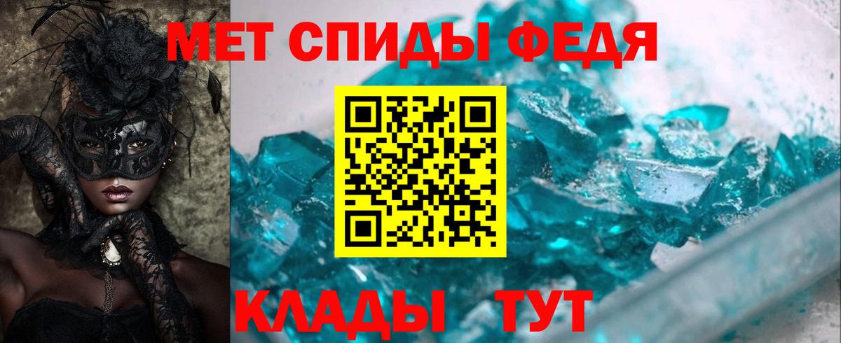 Тимашёвск  АМФ Premium  АМФЕТАМИН  Вход с VPN  АМФЕТАМИН 