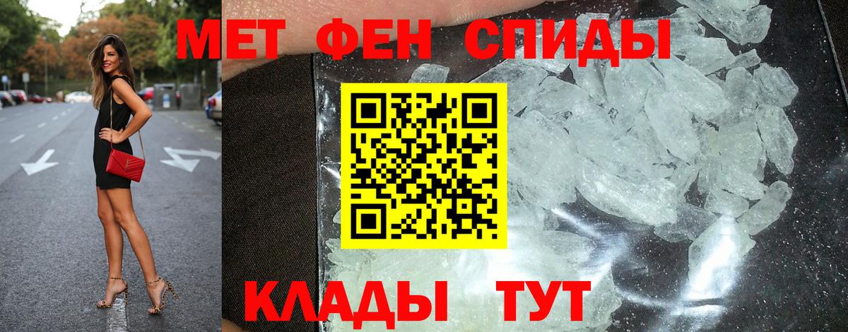 АМФ 97% Тимашёвск