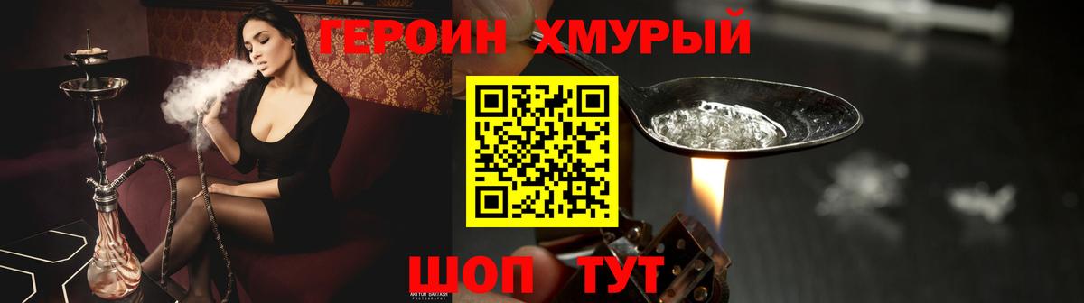 Cocaine  ГАШ  МАРИХУАНА  КЕТАМИН  Мефедрон   Тимашёвск  Вход с VPN  ГАШ  APVP СОЛЬ кристаллы  АМФЕТАМИН  