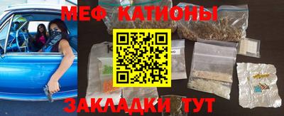 метамфетамин Будённовск