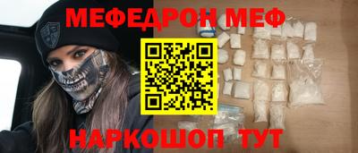 метамфетамин Будённовск