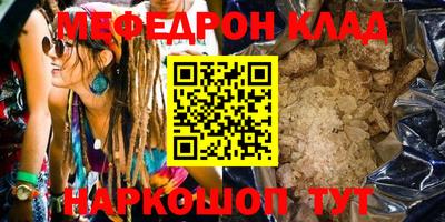 метамфетамин Будённовск