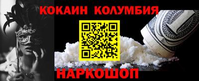 спайс Бугуруслан