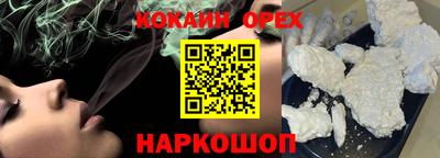прущие грибы Бузулук