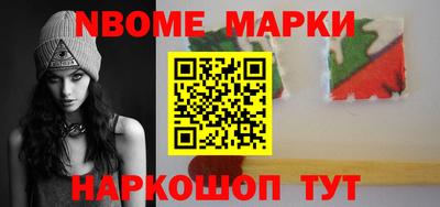метамфетамин Будённовск