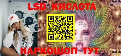 спайс Бугуруслан