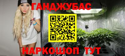 метамфетамин Будённовск