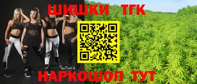 метамфетамин Будённовск
