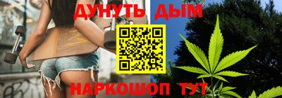 метамфетамин Будённовск