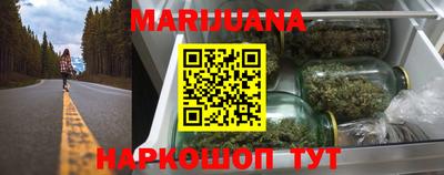 прущие грибы Бузулук
