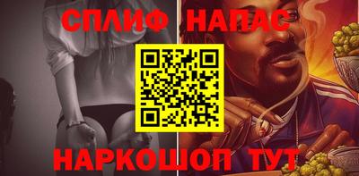 прущие грибы Бузулук