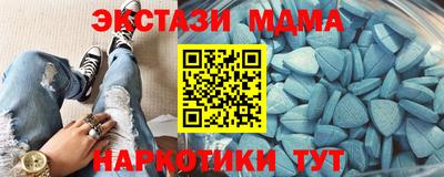 спайс Бугуруслан