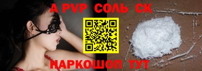 прущие грибы Бузулук