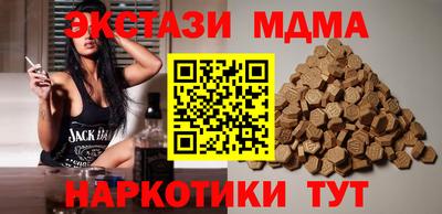 меф Кандалакша