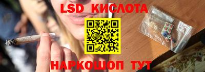 спайс Бугуруслан