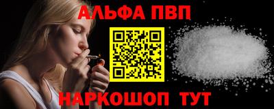 спайс Бугуруслан