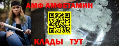 метамфетамин Будённовск