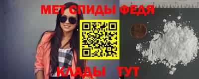 спайс Бугуруслан