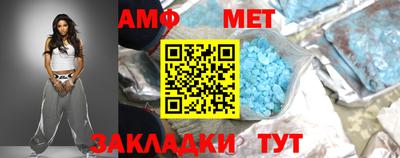 спайс Бугуруслан