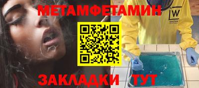 спайс Бугуруслан