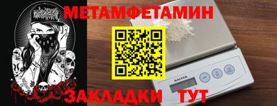 прущие грибы Бузулук