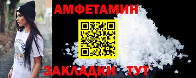 спайс Бугуруслан