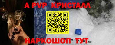 спайс Бугуруслан