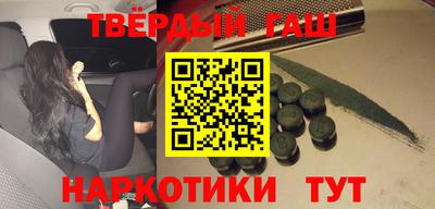 прущие грибы Бузулук