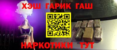 спайс Бугуруслан