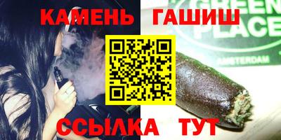 винт Канаш