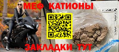 метамфетамин Будённовск