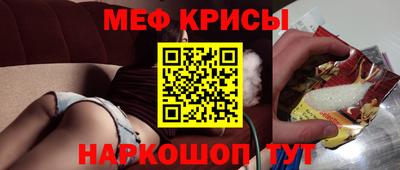 метамфетамин Будённовск