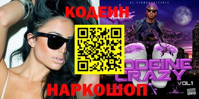 прущие грибы Бузулук