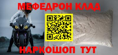 прущие грибы Бузулук