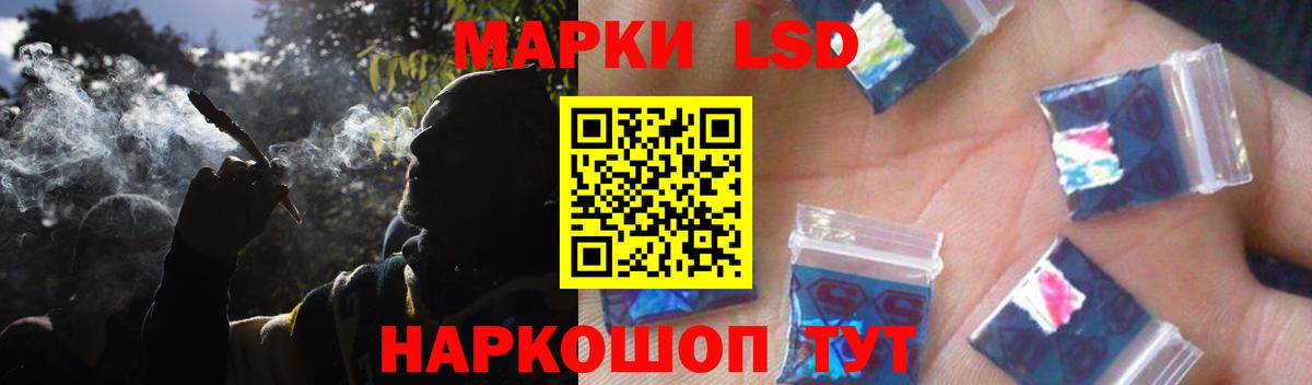 Лсд 25 экстази  Вход с VPN  Тимашёвск  ЛСД экстази кислота  Лсд 25 экстази кислота 
