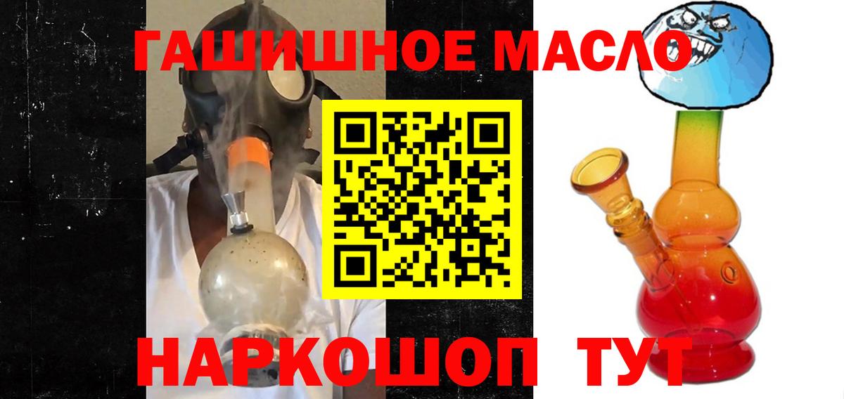 Тимашёвск  ТГК жижа  Вход с VPN 