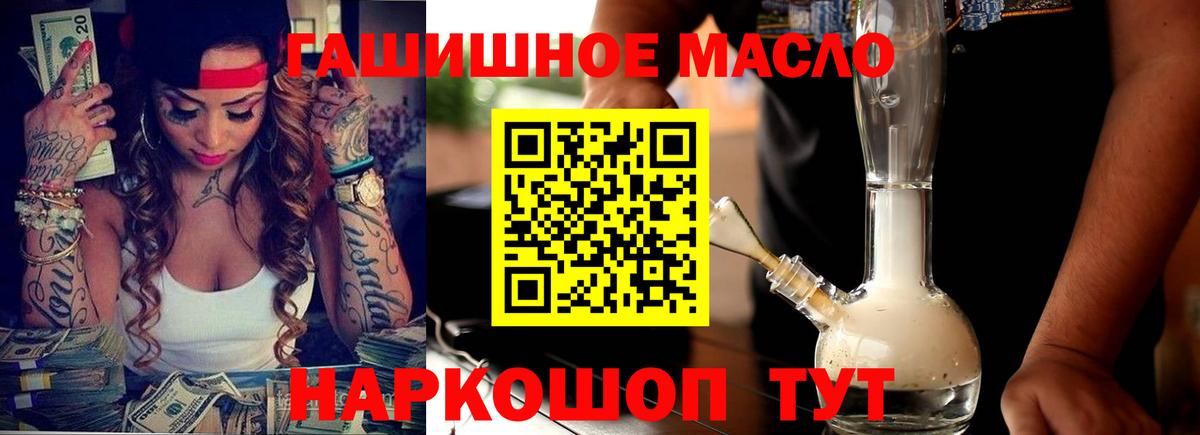 Меф Тимашёвск