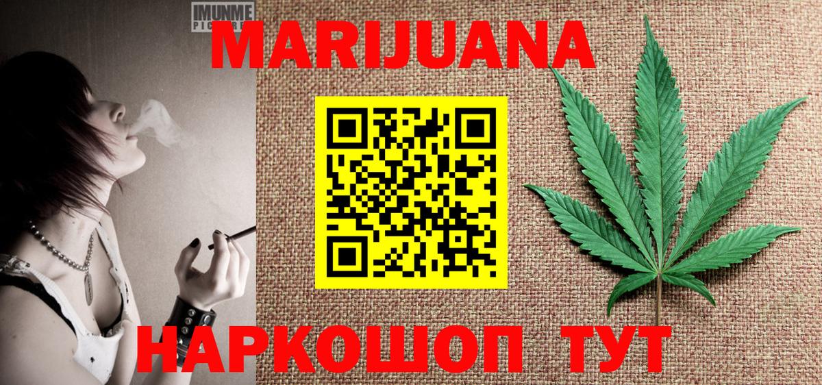 Конопля семена Тимашёвск