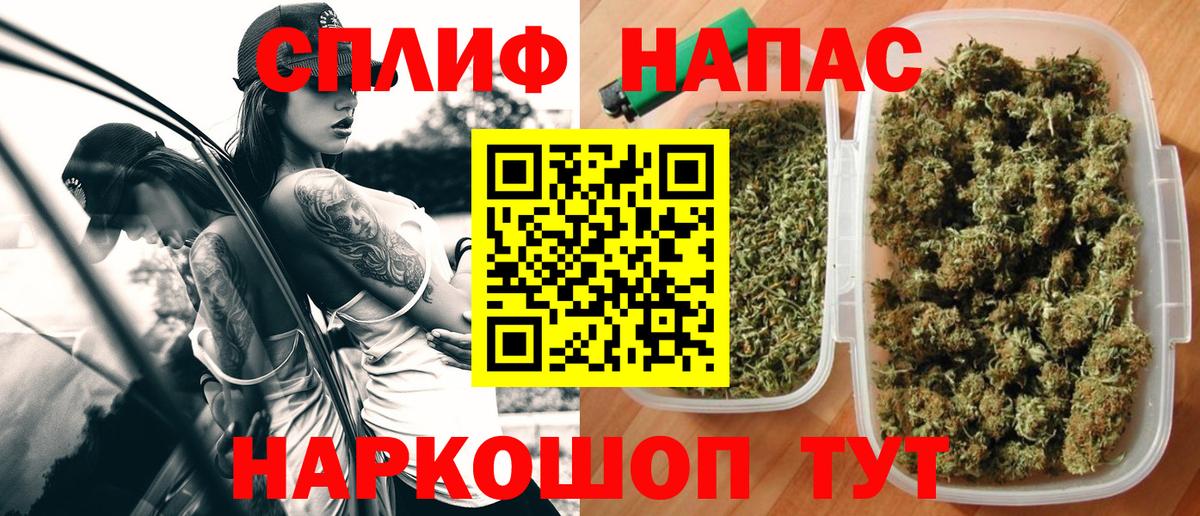 МАРИХУАНА марихуана  Вход с VPN  Тимашёвск  МАРИХУАНА план  Канабис сатива  Канабис THC 21% 